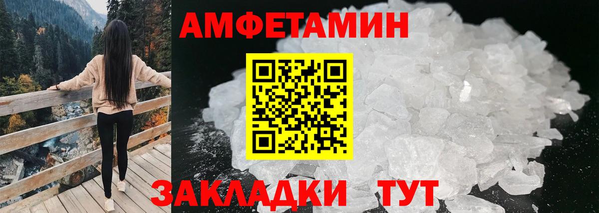 АМФ VHQ  АМФ  Азов  Вход с VPN 