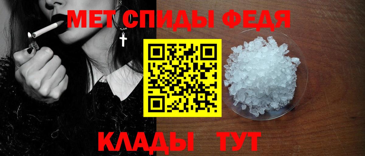 АМФЕТАМИН 97% Азов