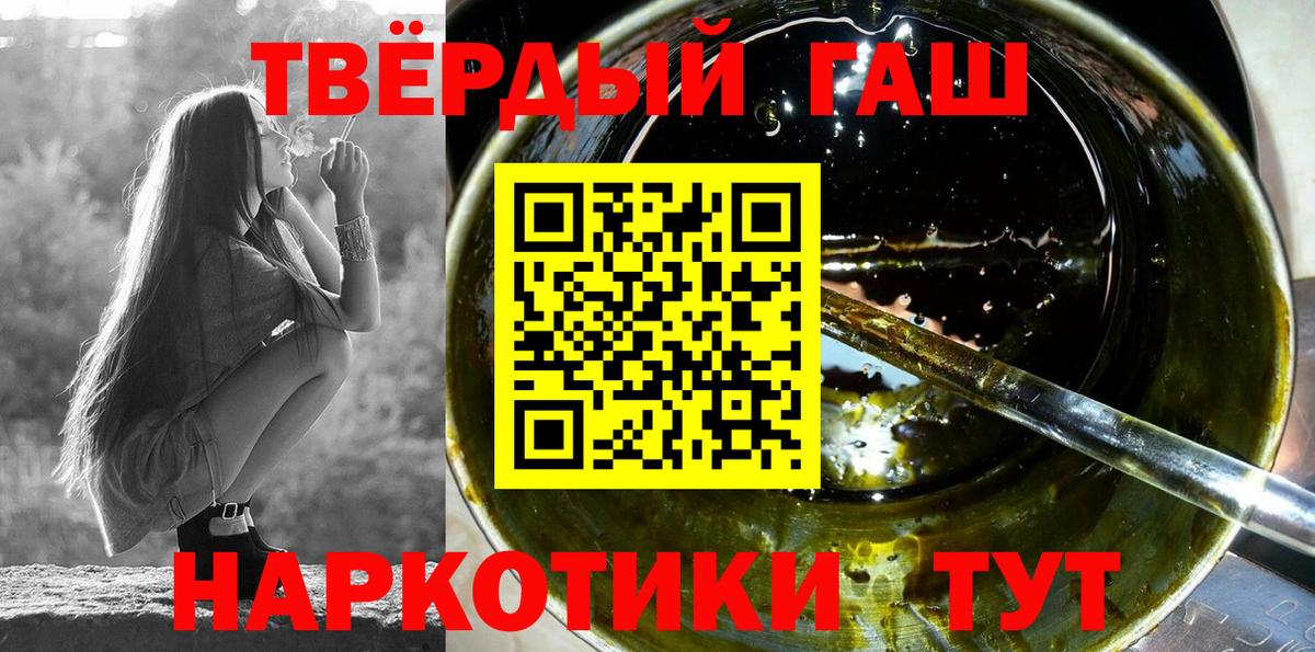 Гашиш индика сатива Азов