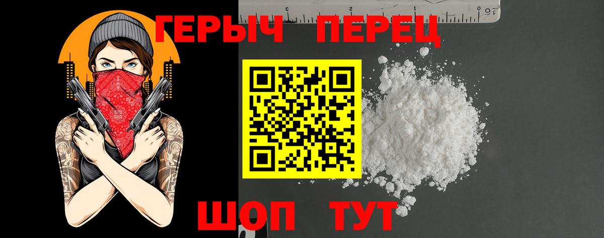 Мефедрон кристаллы  Каннабис  NBOMe  COCAIN  ГАШИШ  Азов  Вход с VPN 