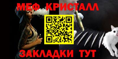 спиды Татарск
