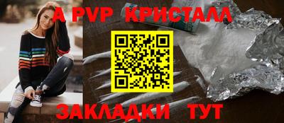 скорость mdpv Тверь