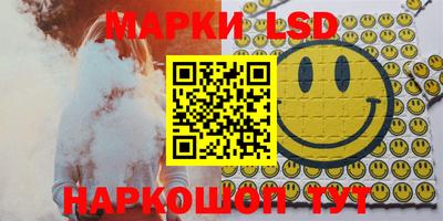 спиды Татарск