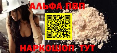 спиды Татарск