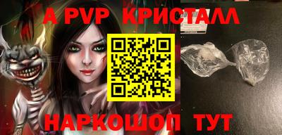 скорость mdpv Тверь