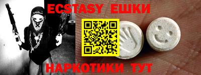 молекула духа Туймазы