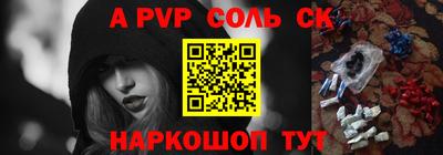 спиды Татарск