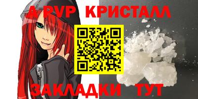 скорость mdpv Тверь