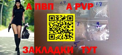 спиды Татарск