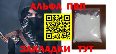спиды Татарск