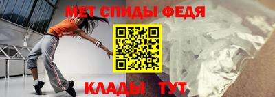 скорость mdpv Тверь