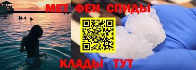 спиды Татарск
