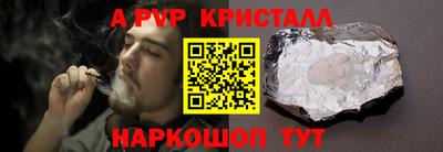 скорость mdpv Тверь