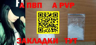 спиды Татарск