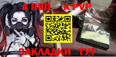 скорость mdpv Тверь