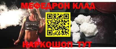 спиды Татарск