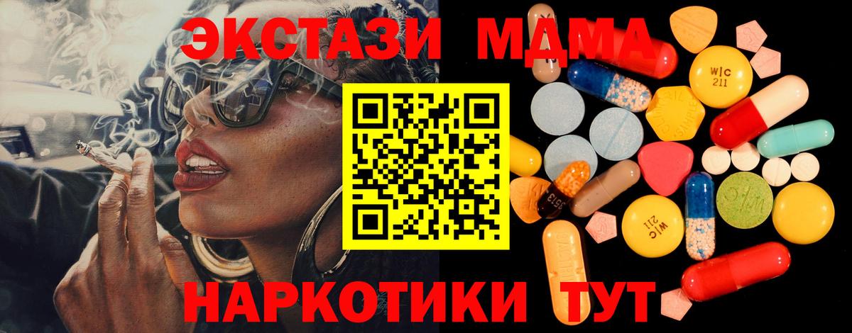 Галлюциногенные грибы Азов