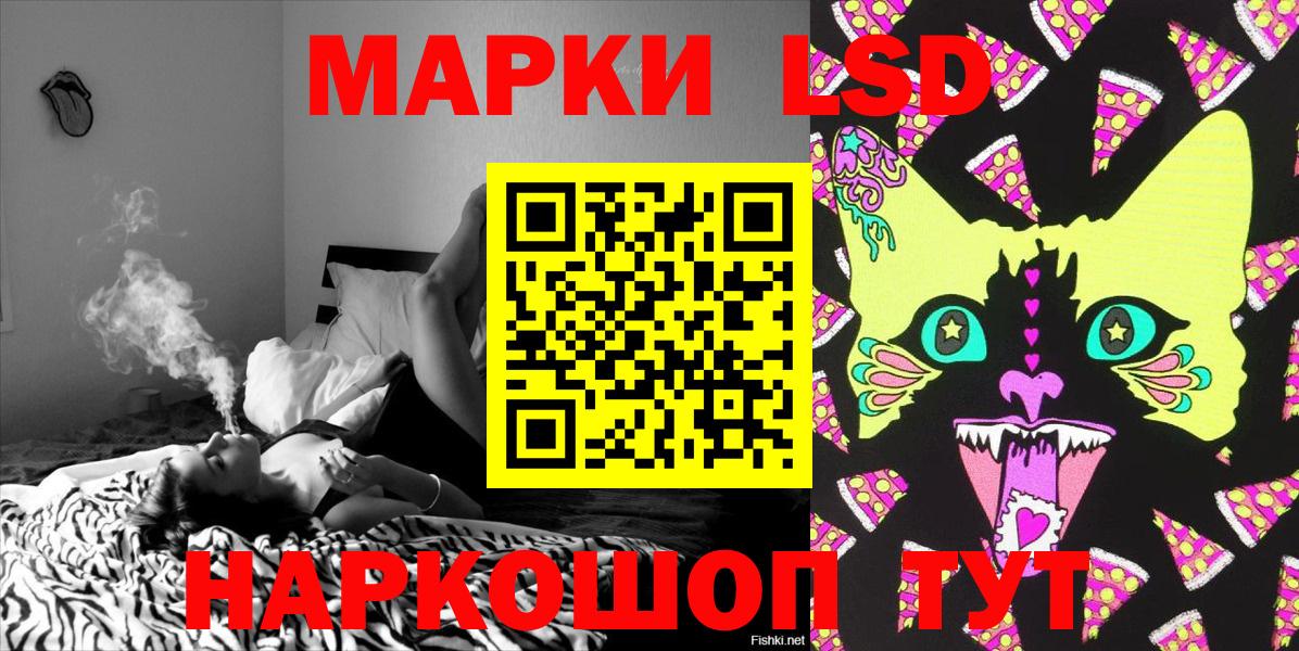 Наркотические марки  Вход с VPN  Азов  Марки 25I-NBOMe 1500мкг 