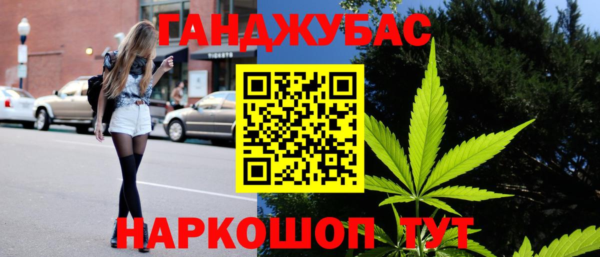 Каннабис ГИДРОПОН  Вход с VPN  Каннабис тримм  Азов  Бошки Шишки MAZAR 