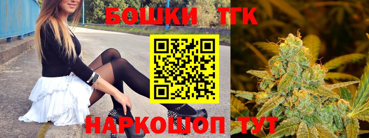 Марихуана семена Азов